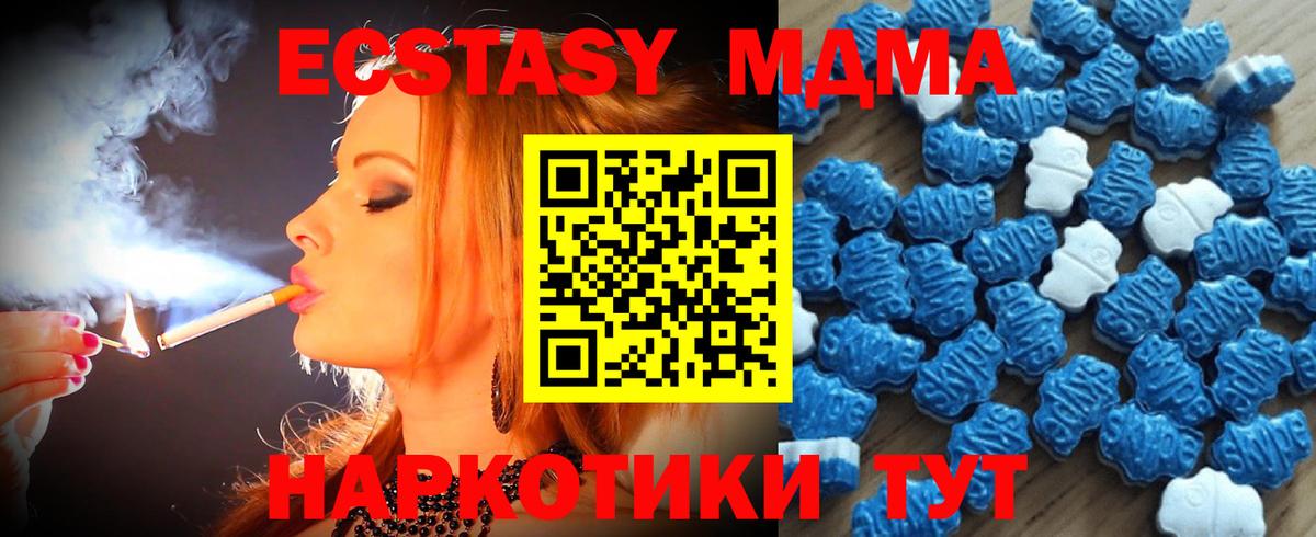 Экстази 300 mg  Вход с VPN  Экстази  ЭКСТАЗИ VHQ  это как зайти  Горячий Ключ 