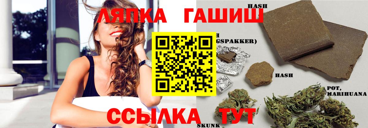 ГАШ 40% ТГК Горячий Ключ