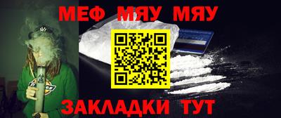 прущие грибы Балаково
