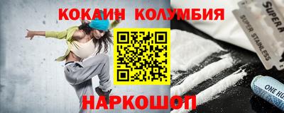 наркотики Балахна