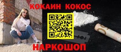 прущие грибы Балаково