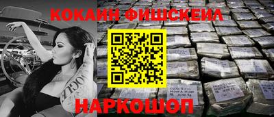 кокаин VHQ Балашиха