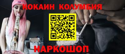 прущие грибы Балаково