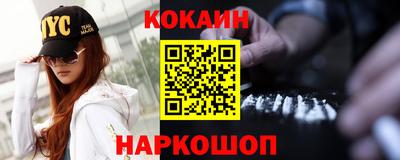 наркотики Балахна