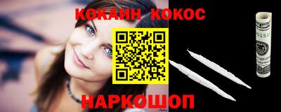 прущие грибы Балаково