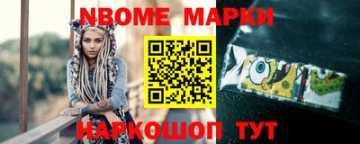прущие грибы Балаково