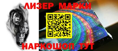 прущие грибы Балаково