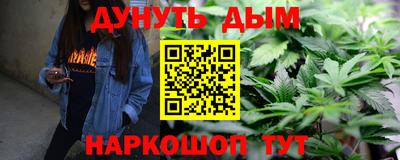 прущие грибы Балаково