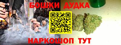 прущие грибы Балаково
