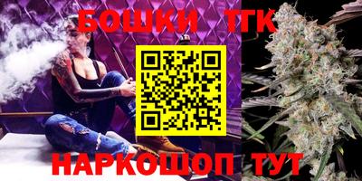 прущие грибы Балаково