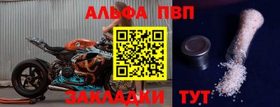 прущие грибы Балаково