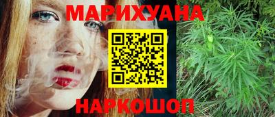 наркотики Балахна