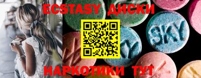 кокаин VHQ Балашиха
