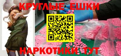 наркотики Балахна