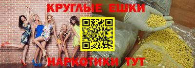 кокаин VHQ Балашиха