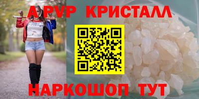прущие грибы Балаково