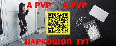 прущие грибы Балаково