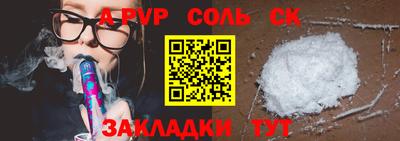 прущие грибы Балаково
