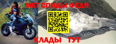 прущие грибы Балаково
