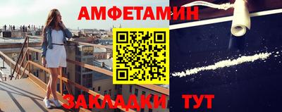 кокаин VHQ Балашиха