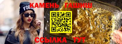 прущие грибы Балаково