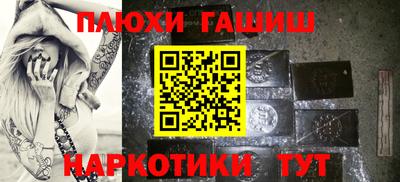 наркотики Балахна