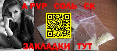 прущие грибы Балаково