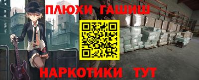прущие грибы Балаково