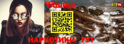 наркотики Балахна