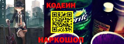наркотики Балахна