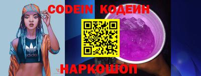 прущие грибы Балаково