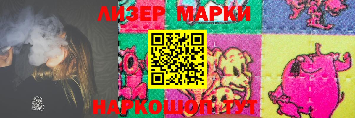 LSD-25 экстази ecstasy  ЛСД экстази  Горячий Ключ  Вход с VPN  LSD-25 экстази кислота 
